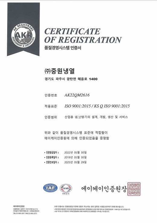 iso9001최신.jpg